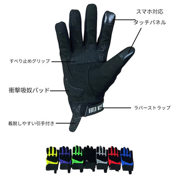 Yoshi Motorcycle Protective Racing Gloves